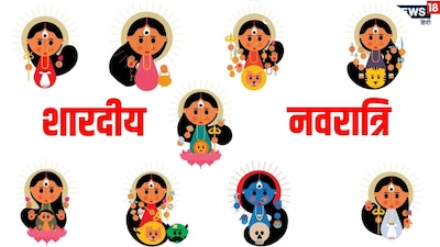Shardiya Navratri Begins: Discover the Glory of Nine Forms of Goddess Durga