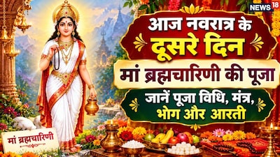 Navratri Day 2: Worship Maa Brahmacharini, Know Rituals, Mantras and Bhog.