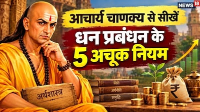 Master Your Money: 5 Financial Rules From Acharya Chanakya to Transform Your Wealth