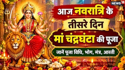 Navratri Day 3: Worship Maa Chandraghanta for courage and prosperity