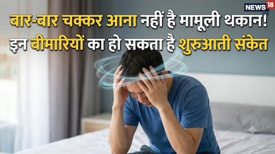 Understanding Vertigo Symptoms And Causes Of Frequent Dizziness