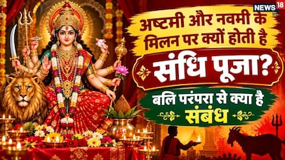 Sandhi Puja 2026: Know Date, Auspicious Timing and Significance During Durga Puja