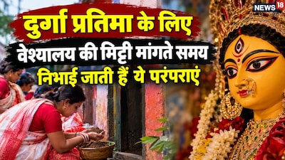 Durga Puja Idols And The Sacred Ritual Of Using Brothel Soil
