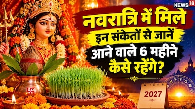Navratri Jayanti Signs: What Your Barley Sprouts Reveal About the Next 6 Months