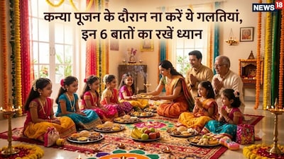 Navratri 2026 Kanya Pujan Dates and Auspicious Rituals