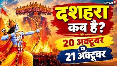 Dussehra 2026 Date Confirmed: Know Exact Timings and Ravan Dahan Schedule