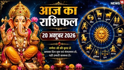 Dussehra Horoscope 2026: Financial Gains For 6 Zodiac Signs And Challenges Ahead