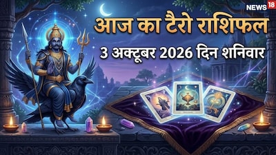 Today's Tarot Horoscope, October 3, 2026: Shani Dev's blessings fulfill wishes for 5 signs, 3 signs avoid office disputes!