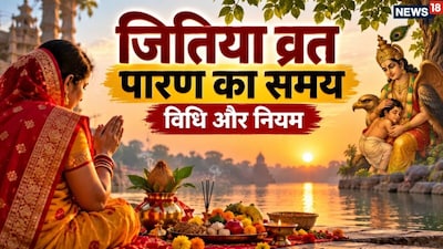 Jitiya Vrat Parana 2026: Auspicious Time, Worship Method, and Rules for Breaking Fast