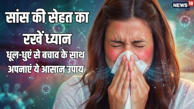 Breathe Easy: Home Remedies to Protect Lungs from Rising Air Pollution.