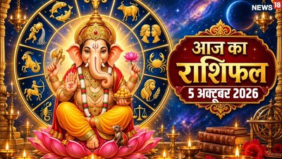 Horoscope, October 5, 2026: Small Joys for 6 Zodiacs, Challenges for 3 Including Scorpio!
