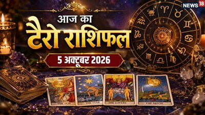 Tarot Horoscope, Oct 5, 2026: Capricorn, Pisces & 3 Others Find New Wealth Sources; Cancer & 3 Others Resolve Conflicts.