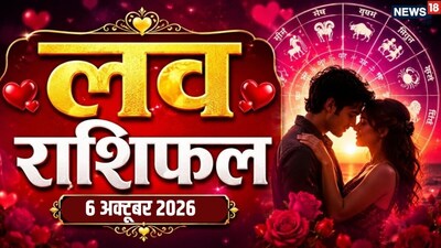 Love Horoscope for October 6, 2026: Romance and Challenges for Zodiac Signs