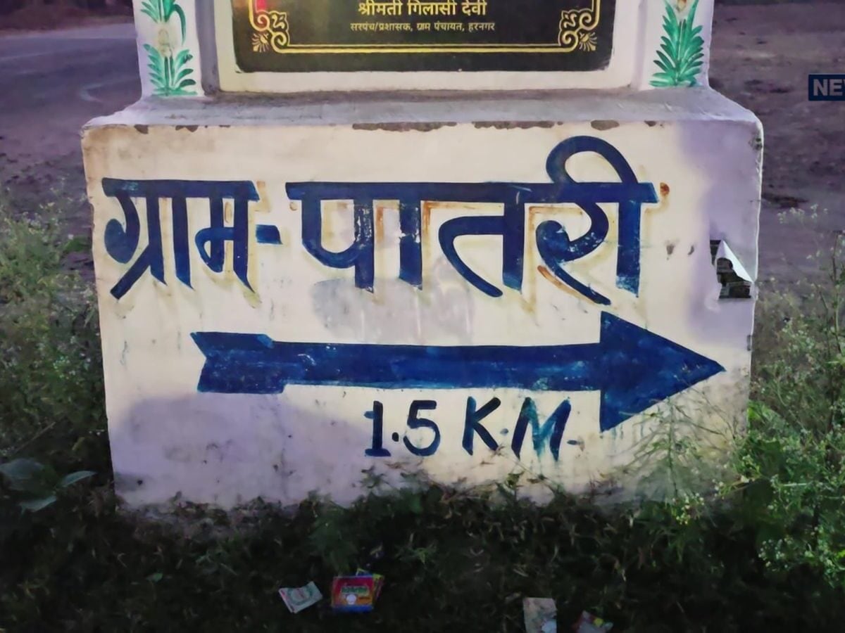 करौली के पातरी गांव में बुनियादी सुविधाओं का अभाव, 'गांव की चौपाल' में छलका ग्रामीणों का दर्द - News18 Hindi
