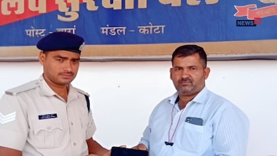 Operation Amanat RPF: बारां स्टेशन पर छूटा मोबाइल, आरपीएफ ने लौटाया