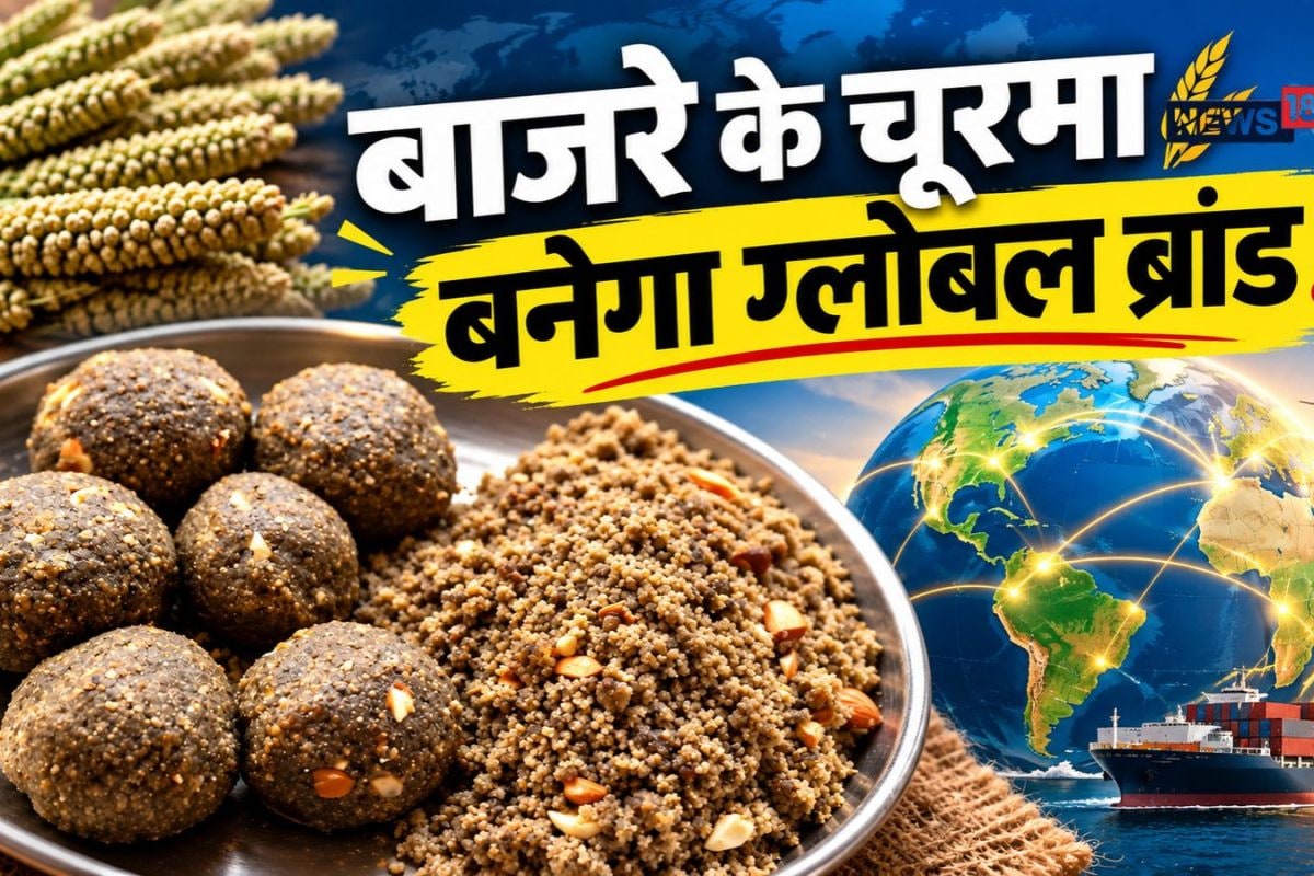 Sikar Bajra Churma Selected For Global Branding Under ODOP Scheme