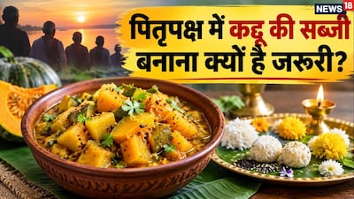 Why is Pumpkin Vegetable Mandatory in Pitru Paksha? Know Why Shraddha Feast is Incomplete Without It.