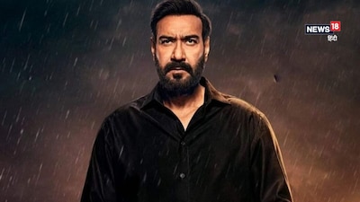 नई दिल्ली. बॉलीवुड स्टार अजय देवगन की सस्पेंस-थ्रिलर फिल्म 'दृश्यम: द कन्क्लूजन' ने बॉक्स ऑफिस पर तहलका मचा दिया है. बंपर ओपनिंग के बाद फर्स्ट मंडे को फिल्म की कमाई में हल्की गिरावट जरूर आई, लेकिन वीकडेज में इसका जलवा कायम रहा. अब यह मूवी भारत में 300 करोड़ क्लब की तरफ तेजी से बढ़ रही है. कमाल की बात है कि 9वें दिन 'दृश्यम 3' अजय देवगन की ब्लॉकबस्टर 'तान्हाजी: द अनसंग वॉरियर' का रिकॉर्ड चकनाचूर कर दिया है.