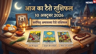 Sarvapitri Amavasya Tarot Horoscope: Financial Gains for Leo and Scorpio
