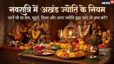Navratri 2026 Akhand Jyoti Rules: Know Proper Direction, Muhurat and Ghee vs Oil Guidelines