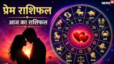 Today's Love Horoscope 11 October 2026: Taurus and Leo to experience romantic bliss and happiness.
