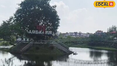 साथ ही, खेती में जैविक तरीकों को अपनाने और कम हानिकारक कीटनाशकों के विकल्प इस्तेमाल करने की बात कही गई है. सलीमा मिंज के मुताबिक, पक्षियों के लिए दाना-पानी की व्यवस्था करना भी उनकी मौजूदगी बनाए रखने में सहायक हो सकता है.