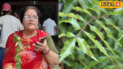महिला के मुताबिक कटे हुए नीम के पेड़ में अब दोबारा हरी टहनियां निकल रही हैं. उन्होंने जनसुनवाई के दौरान पत्तियां दिखाते हुए दावा किया कि एक साथ कई पत्तियां और टहनियां निकल रही हैं. महिला इसे अपने घर में देवी के स्थान से जोड़कर देखती हैं. हालांकि वनस्पति विज्ञान की दृष्टि से किसी पेड़ के कटने के बाद उसकी जड़ों या बचे हुए तने से नई कोंपलें निकलना संभव है. इसलिए सिर्फ नई पत्तियां आने को किसी धार्मिक घटना का प्रमाण नहीं माना जा सकता. इस मामले में महिला की अपनी धार्मिक मान्यता अलग है.