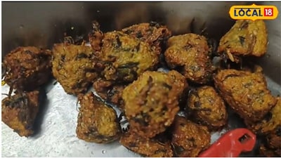 गरमा-गरम मुठिया को चाय हरी चटनी या अपनी पसंद की चटनी के साथ खाया जा सकता है. बारिश की फुहारों के बीच चाय के साथ निमाड़ की यह पारंपरिक डिश खाने का अपना अलग ही आनंद है. खास बात यह है कि इसके लिए सामग्री भी आसानी से घर में उपलब्ध हो जाती है. यही वजह है कि मेथी-बेसन की मुठिया आज भी निमाड़ के पारंपरिक स्वाद की पहचान बनी हुई है.