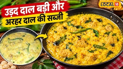 Chhattisgarh's Special Urad Dal Badi: Delicious, Low-Cost Dish for Every Home