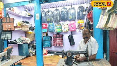 20 हजार में शुरू करें बैग टेलरिंग बिजनेस