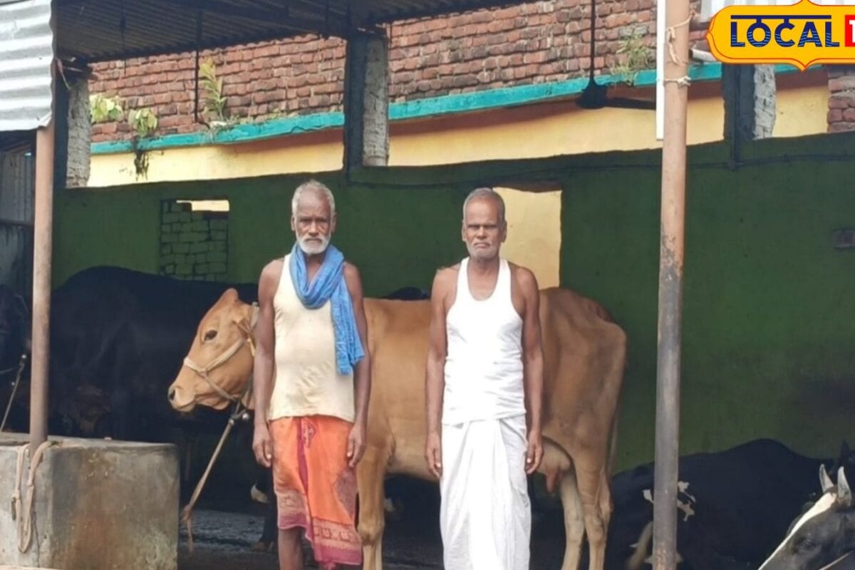 जहानाबाद के दो भाइयों की सक्सेस स्टोरी, 3 रुपये किलो से शुरू किया दूध बेचना, आज 32 पशुओं से लाखों कमा रहे