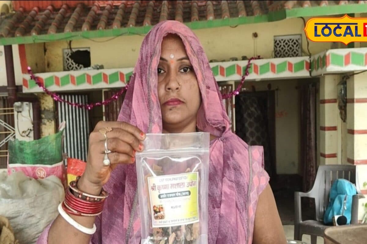 छपरा की रेणु बनी मसाला क्वीन, सरकारी योजना से शुरू किया उद्योग, हो रही अच्छी कमाई, 4 महिलाओं को दिया रोजगार