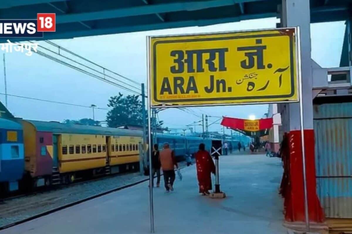 आरा में संपर्क क्रांति एक्सप्रेस का इंजन फेल, 1 नंबर प्लेटफॉर्म पर खड़ी रही ट्रेन; यात्री परेशान