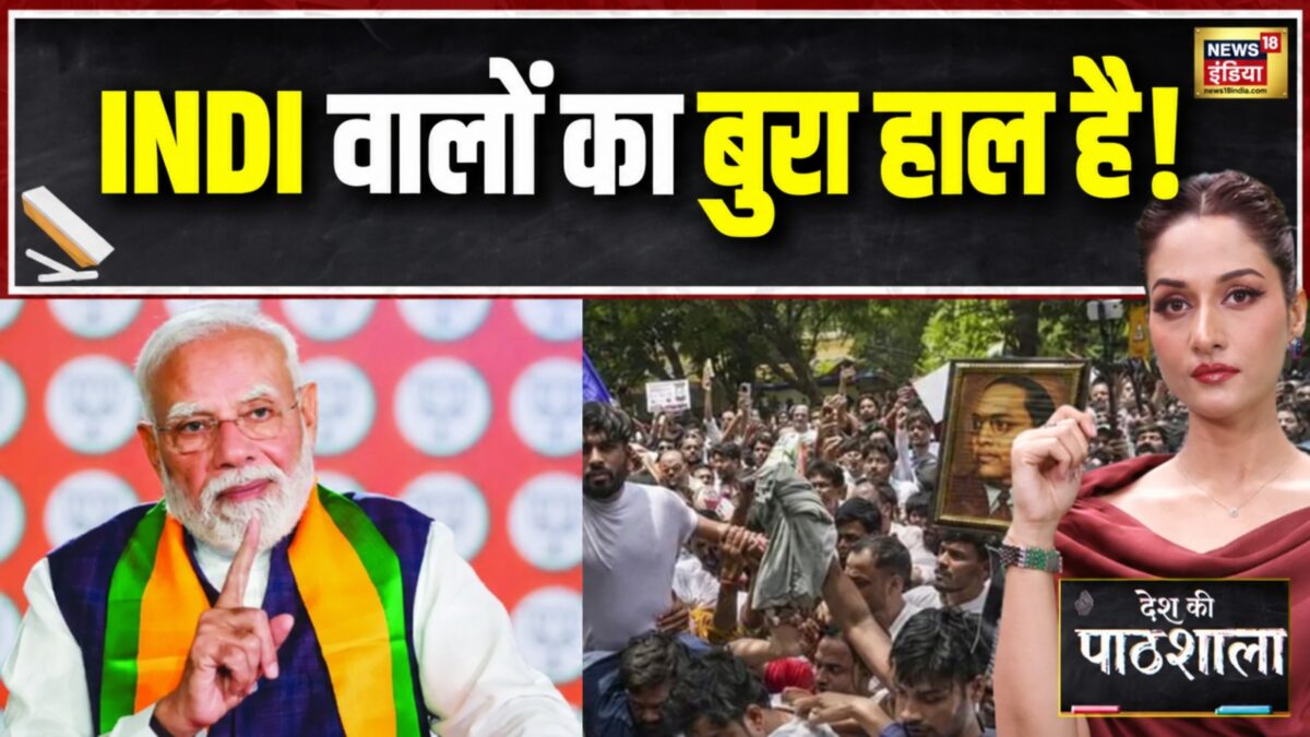 इंडी गठबंधन का चुनाव आयोग पर मोर्चा, 2 अक्टूबर से प्रदर्शन