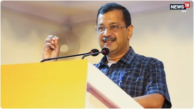 गोवा विधानसभा चुनाव के लिए AAP ने तैयारी शुरू कर दी है. (फाइल फोटो)