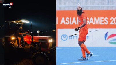 जर्मनप्रीत सिंह एशियन गेम्स में गोल्ड मेडल जीतकर गांव में ट्रैक्टर चला रहे हैं.