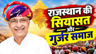 अतर सिंह भड़ाना गुर्जर आरक्षण आंदोलन के समय सरकार और आंदोलनकारियों के बीच संवाद सेतु की भूमिका में थे.