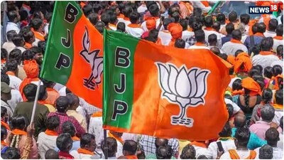 भारतीय जनता पार्टी ने 8 उम्मीदवारों की लिस्ट जारी की.