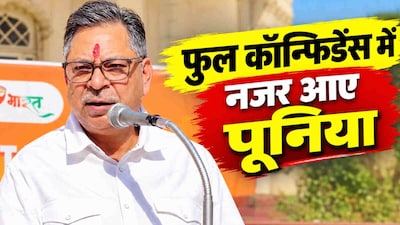 पंजाब को लेकर सतीश पूनिया ने कहा कि वहां एंटी-इंकम्बेंसी दिखाई दे रही है. (फोटो साभार-x.com/DrSatishPoonia)