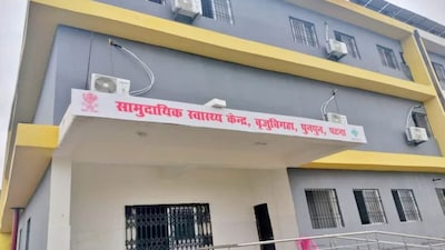 पुनपुन सामुदायिक स्वास्थ्य केंद्र (CHC) में कार्यरत एक एएनएम ने प्रखंड स्वास्थ्य प्रबंधक (BHM) कुंदन कुमार पर गंभीर आरोप लगाए हैं.