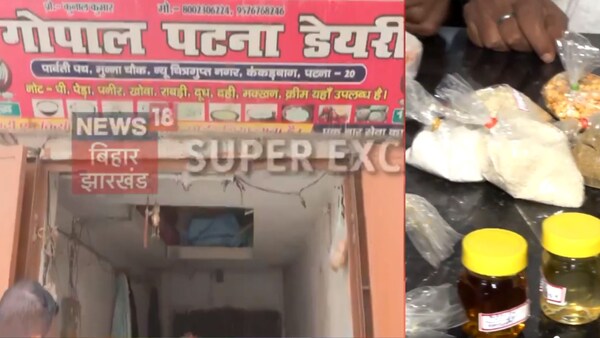 पटना में पनीर, घी और रसगुल्ले खरीदते हैं तो सावधान! कई मिठाई दुकान में पड़ी रेड