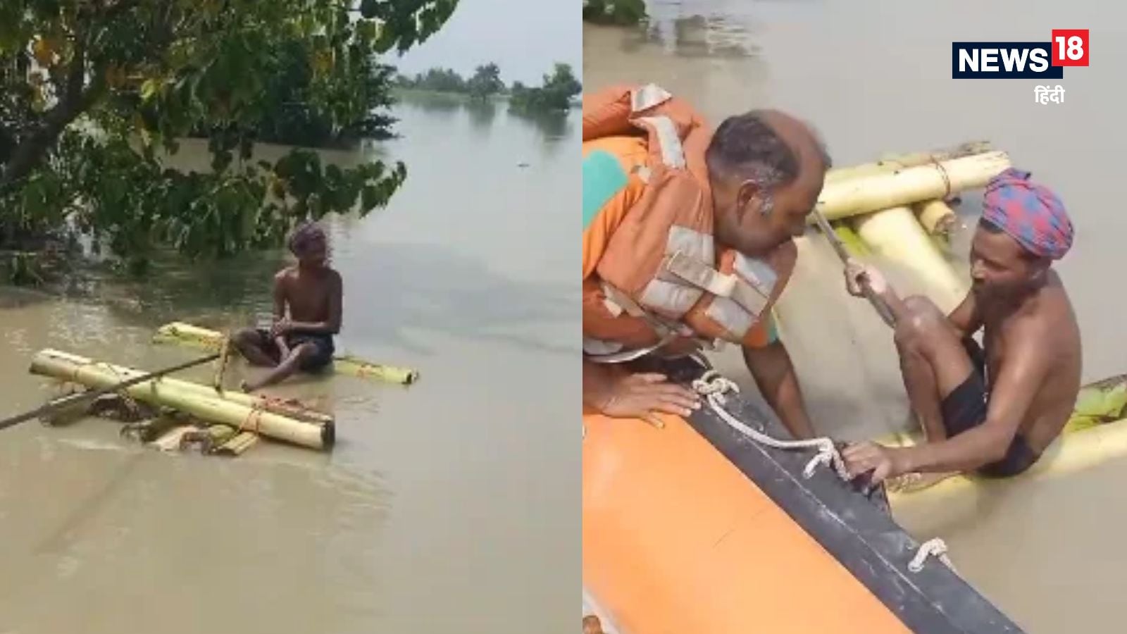 बाढ़ के पानी में केले के थम का सहारा, डूबने ही वाले थे सुरेंद्र… तभी पहुंचे ‘देवदूत’