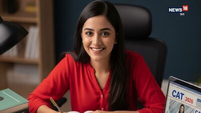CAT Exam Mock Test Analysis: कैट परीक्षा से पहले मॉक टेस्ट का एनालिसिस करना जरूरी है