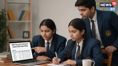 CBSE Sample Papers Out: Check Expected Dates For Class 10th and 12th Date Sheet