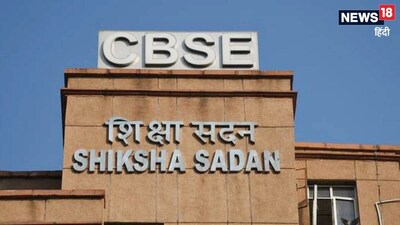 CBSE Issues Final Warning to Schools and Students to Complete Registration by October 21