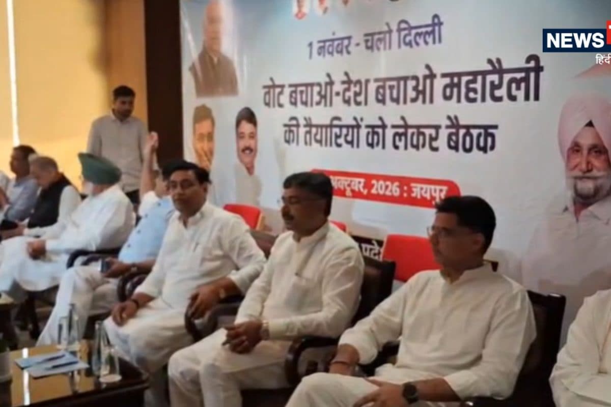Rajasthan Congress Targets One Lakh Workers for Delhi Rally, KC Venugopal Chairs Strategy Meet