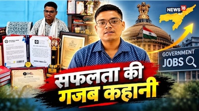 Deepjyoti Kakoti Success Story: दीपज्योति काकोटी ने 2 साल में 120 फॉर्म भरे