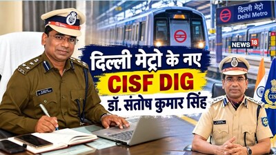 Dr Santosh Kumar Singh IPS: डॉ. संतोष कुमार सिंह का एकेडमिक प्रोफाइल बहुत मजबूत है