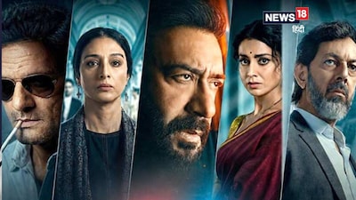 पहले सोमवार की गिरावट के बाद अब फिल्म के लिए सबसे अहम मंगलवार का कारोबार होगा. चार दिन में 303 करोड़ रुपये का वर्ल्डवाइड ग्रॉस बताता है कि अजय देवगन स्टारर यह फ्रेंचाइजी फिनाले रिलीज के शुरुआती दौर में ही बड़ा असर छोड़ रही है.