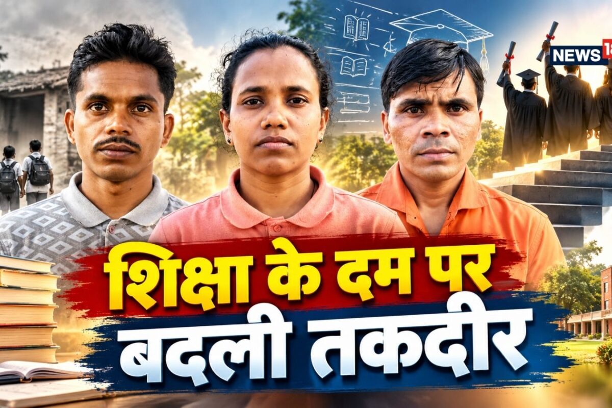 कभी थे नक्सली अब बंदूक छोड़ कलम से SSC एग्जाम में उड़ाया गर्दा गीता अर्जुन और संतोष की गजब कहानी